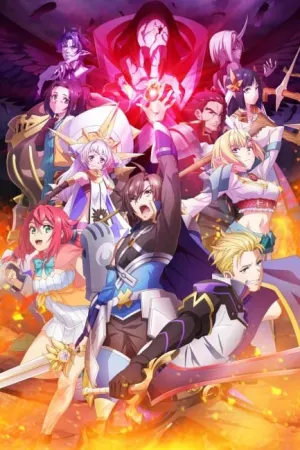Tsuyokute New Saga