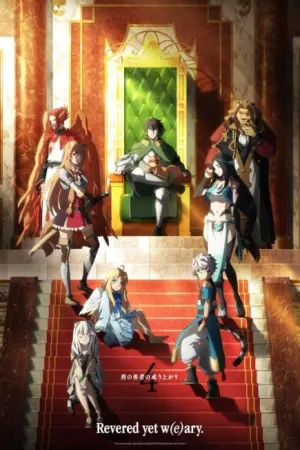 Tate no Yuusha no Nariagari Season 4