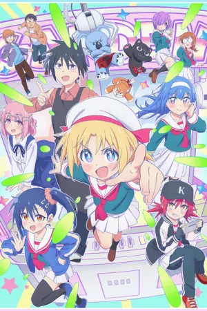 GaCen Shoujo to Ibunka Kouryuu