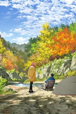 Futari Solo Camp