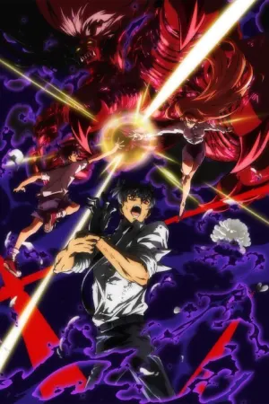 Jigoku Sensei Nube (2025)