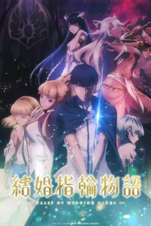 Kekkon Yubiwa Monogatari 2nd season