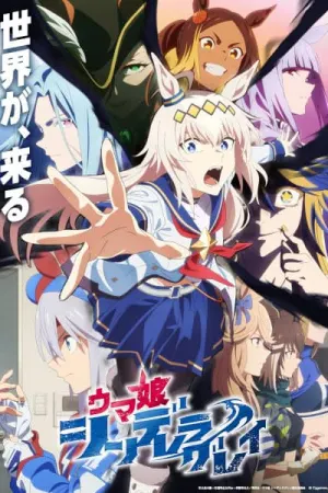 Uma Musume Cinderella Gray Part 2
