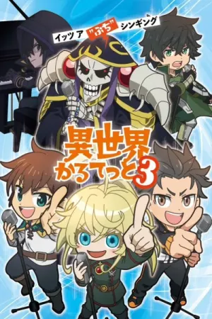 Isekai Quartet 3ra Seanson