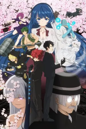 Yozakura-san Chi no Daisakusen 2nd Season