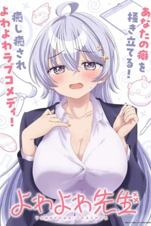 Yowa Yowa Sensei