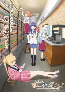 Ichijouma Mankitsu Gurashi