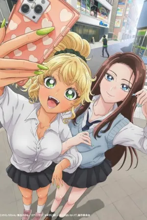 Otaku ni Yasashii Gal wa Inai!?