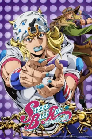 Steel Ball Run JoJo no Kimyou na Bouken