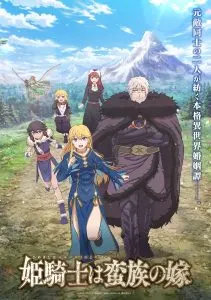 Himekishi wa Barbaroi no Yome