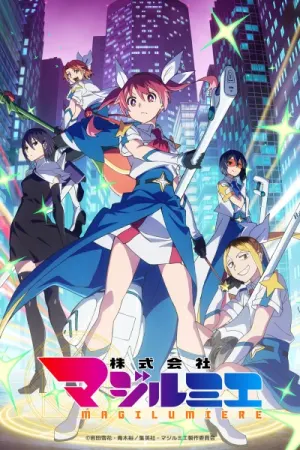 Kabushikigaisha Magi-Lumière 2nd Season