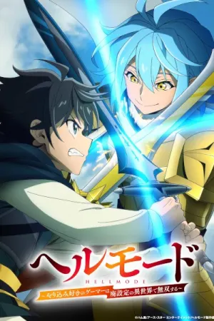 Hell Mode Yarikomizuki no Gamer wa Hai Settei no Isekai de Musou suru 2nd Season