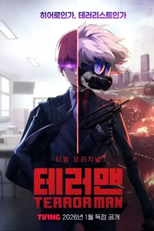Terror Man