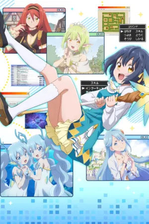 Sekai Saikyou no Majo, Hajimemashita
