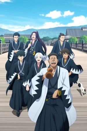 Ao no Miburo: Serizawa Ansatsu-hen