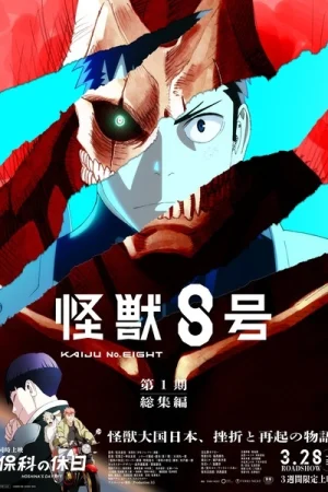 Kaijuu 8-gou Movie Misión de Reconocimiento