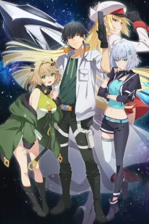 Mezametara Saikyou Soubi to Uchuusenmochi Datta node, Ikkodate Mezashite Youhei toshite Jiyuu ni Ikitai