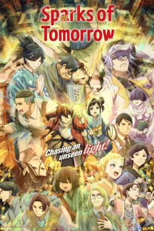 Nijusseiki Denki Mokuroku Eureka Evrika