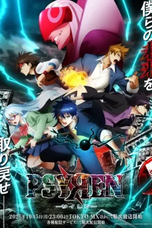 Psyren