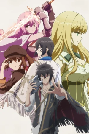 Saikyou Degarashi Ouji no Anyaku Teii Arasoi