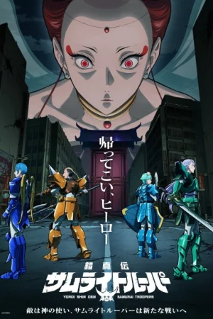 Yoroi Shinden Samurai Troopers Part 2